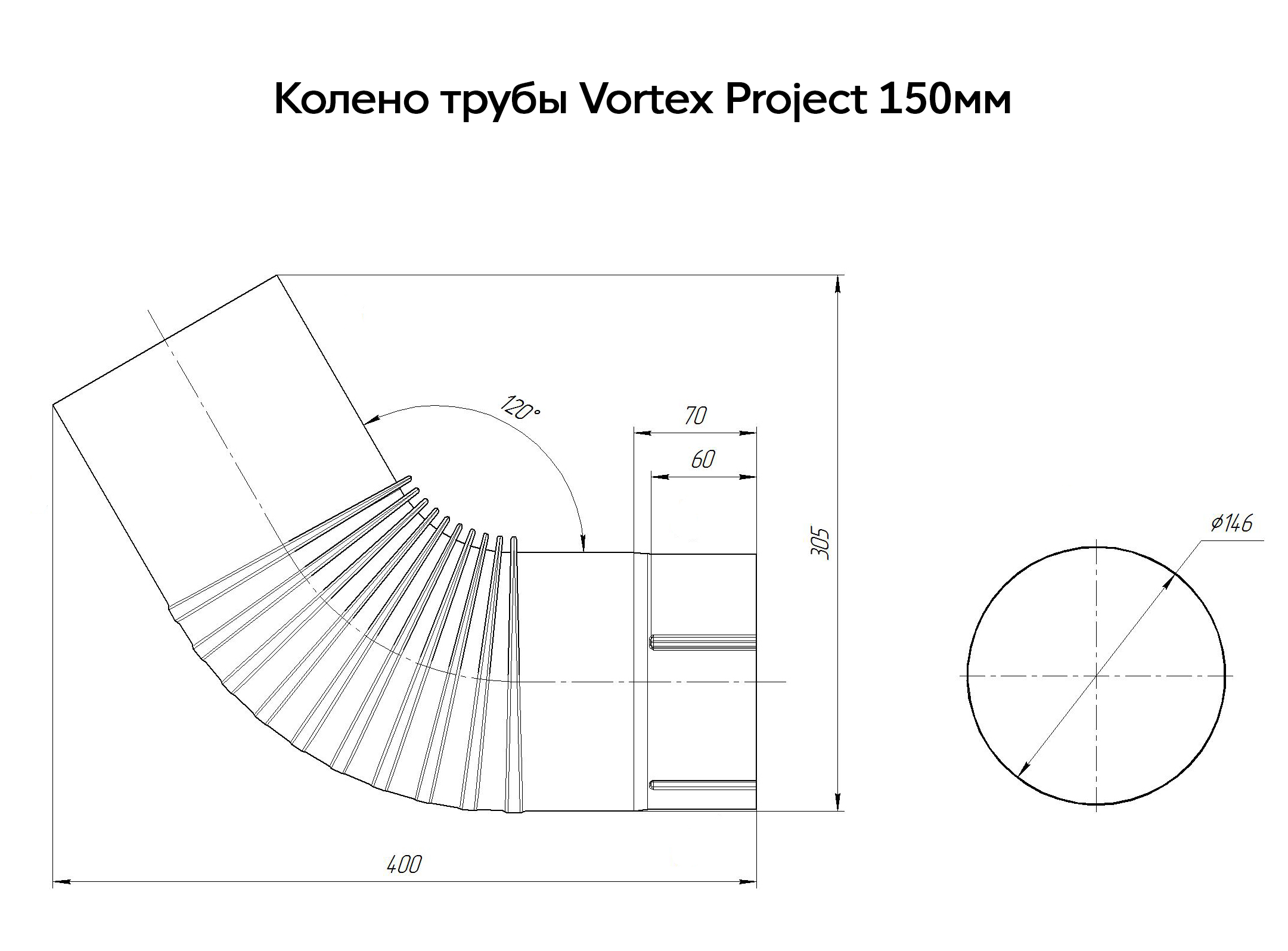 Чертеж водосточной трубы