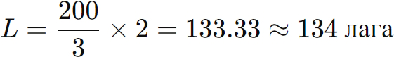 Формула расчёта количества поперечных лаг (пример)
