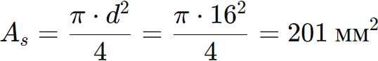 Формула расчёта на сдвиг (пример)